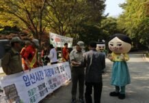 15일부터 한 달 동안 국립공원 탐방로 통제… 어기면 최대 50만원 과태료