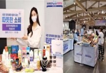 조용히 시작된 ‘2022 코리아세일페스타’…행사 홍보 자제·할인은 유지