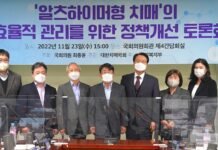 “경도인지장애, 깊은 관심과 정책 대안 마련 필요”