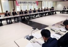 함부로 투자권유 방문·전화 못한다…고위험 상품 권유 ‘금지’