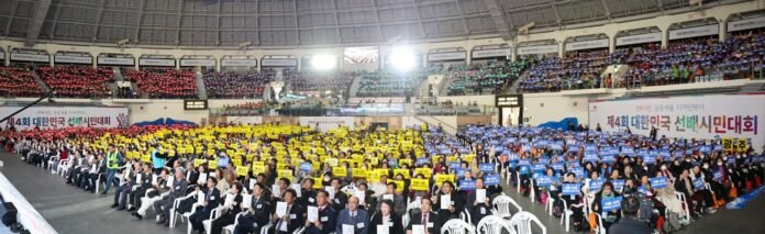 선배시민 대회 단체